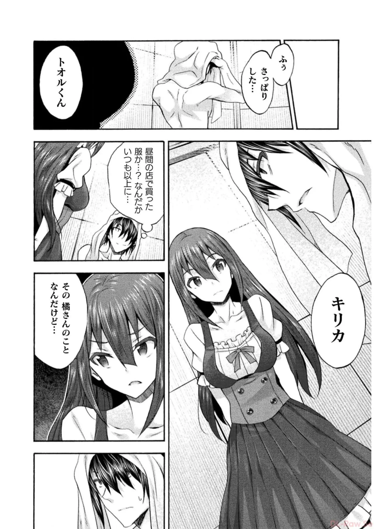หน้า 34