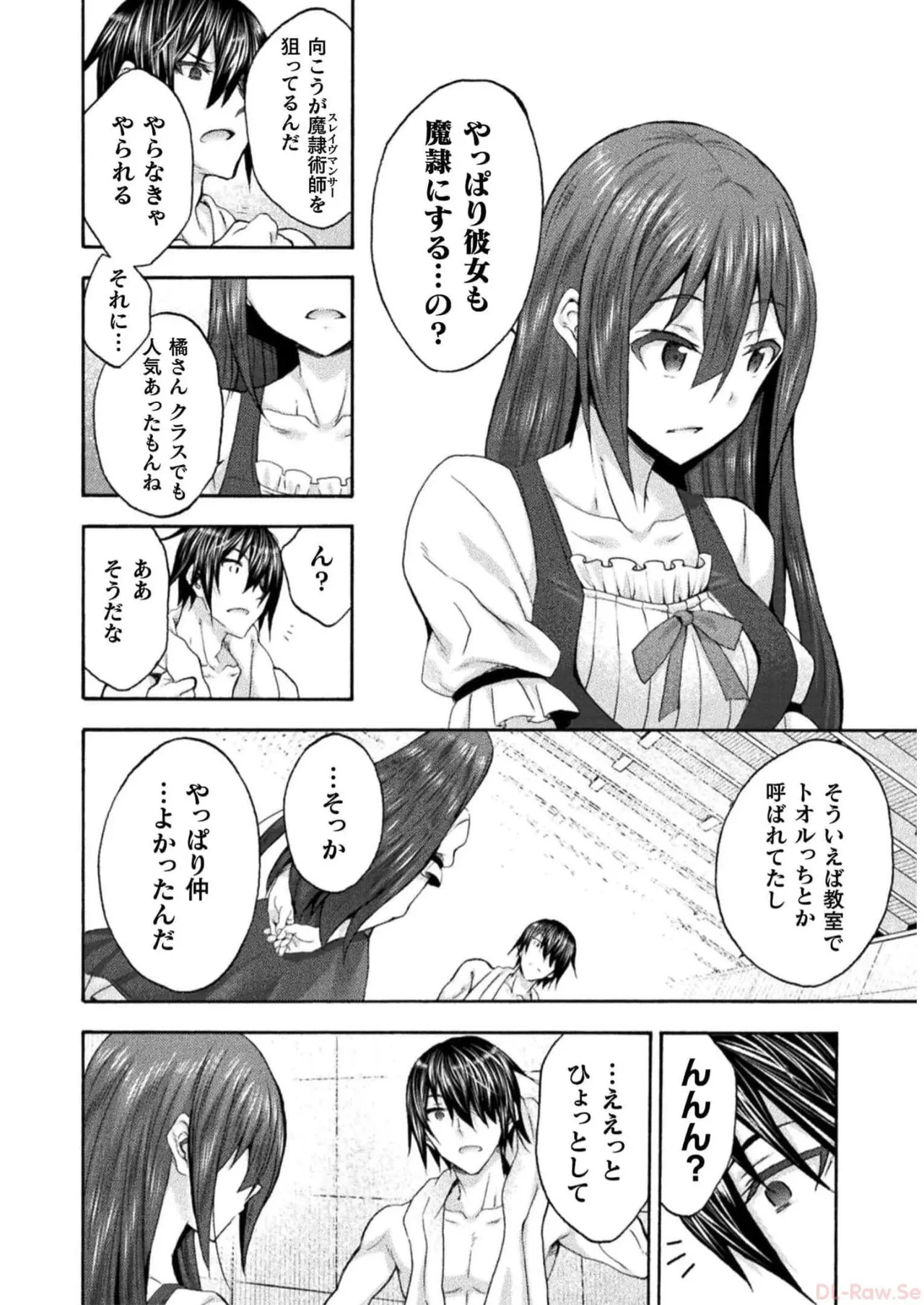 หน้า 36