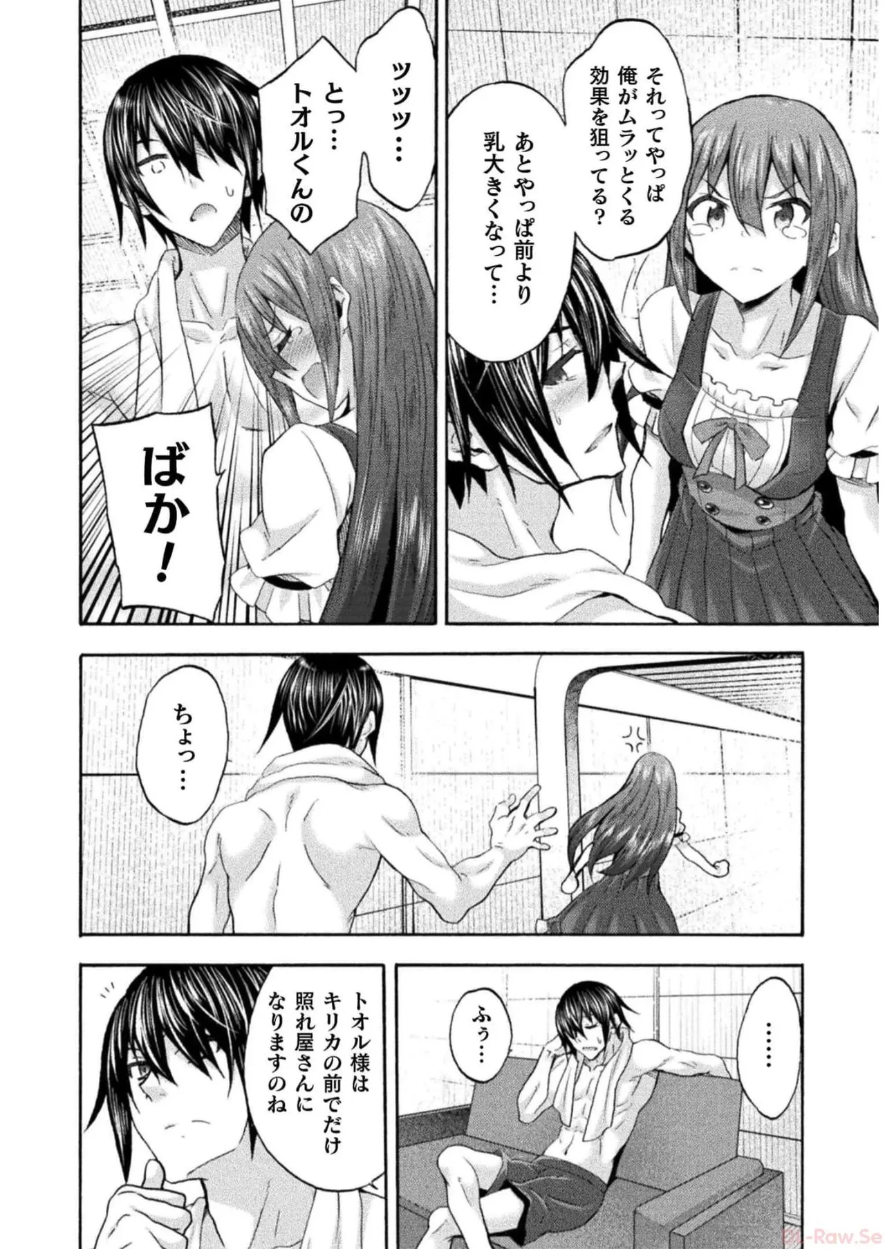 หน้า 42