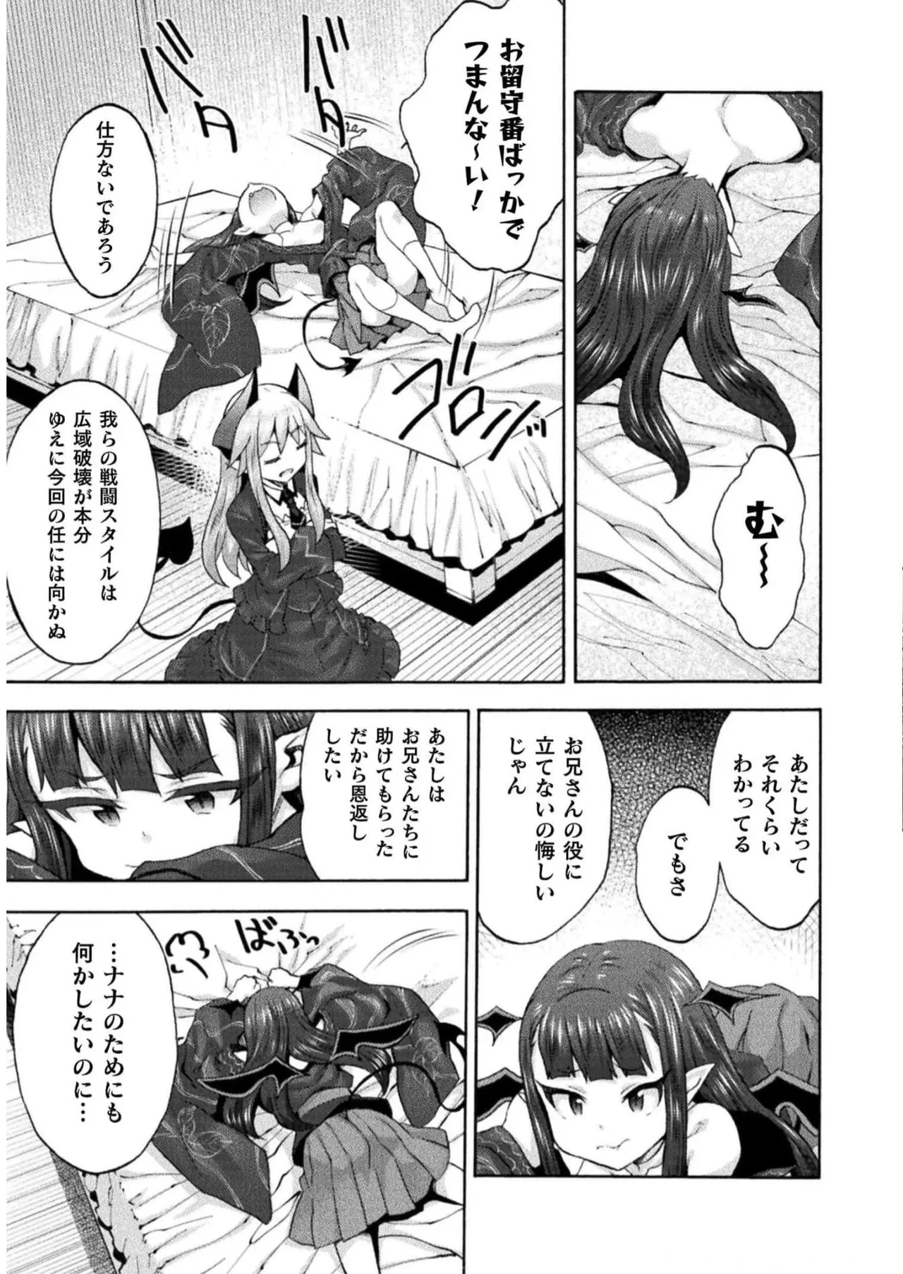 หน้า 113