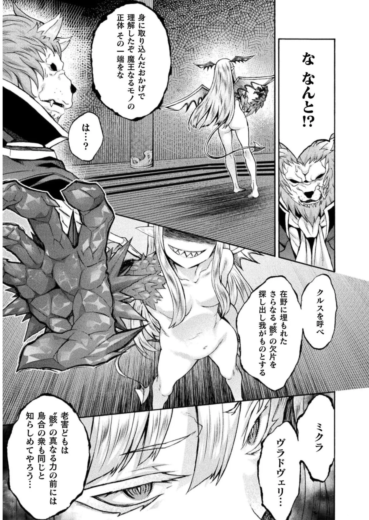 หน้า 117