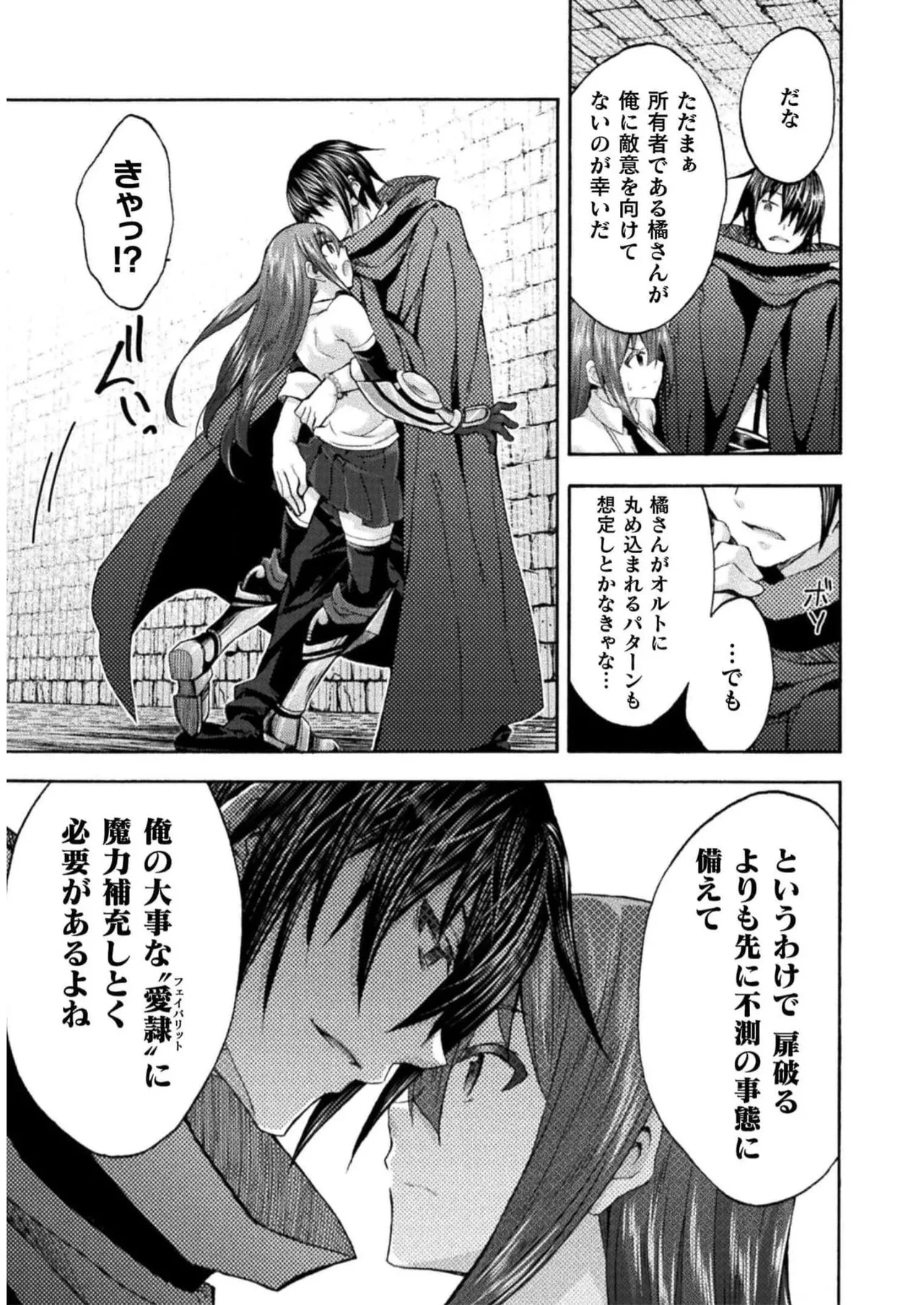 หน้า 131