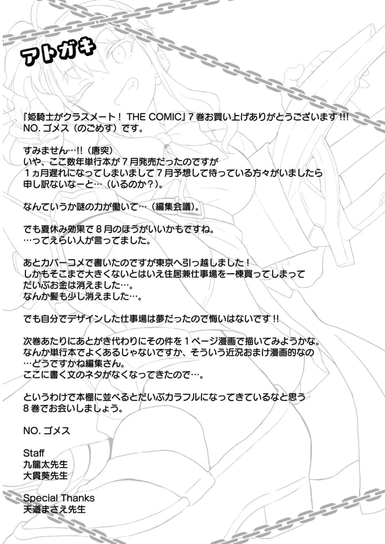หน้า 183
