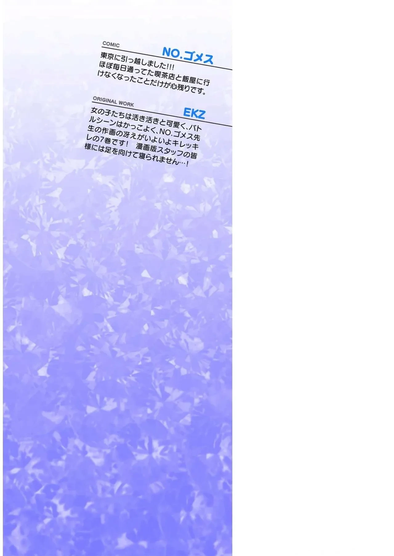 หน้า 185