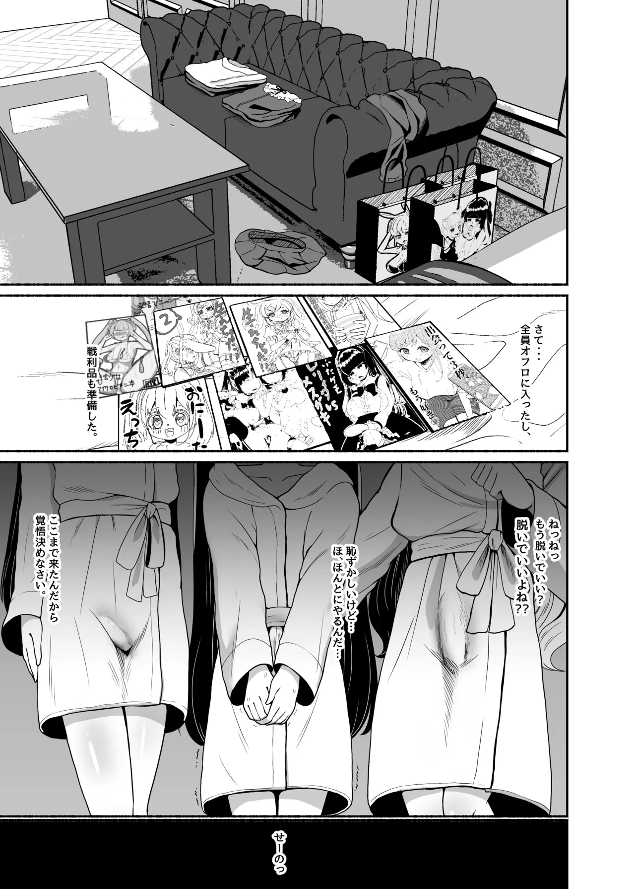 หน้า 9