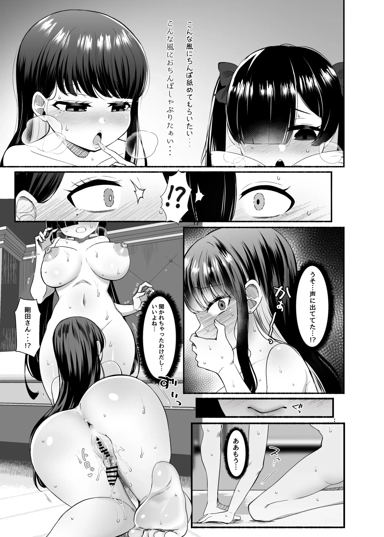 หน้า 26