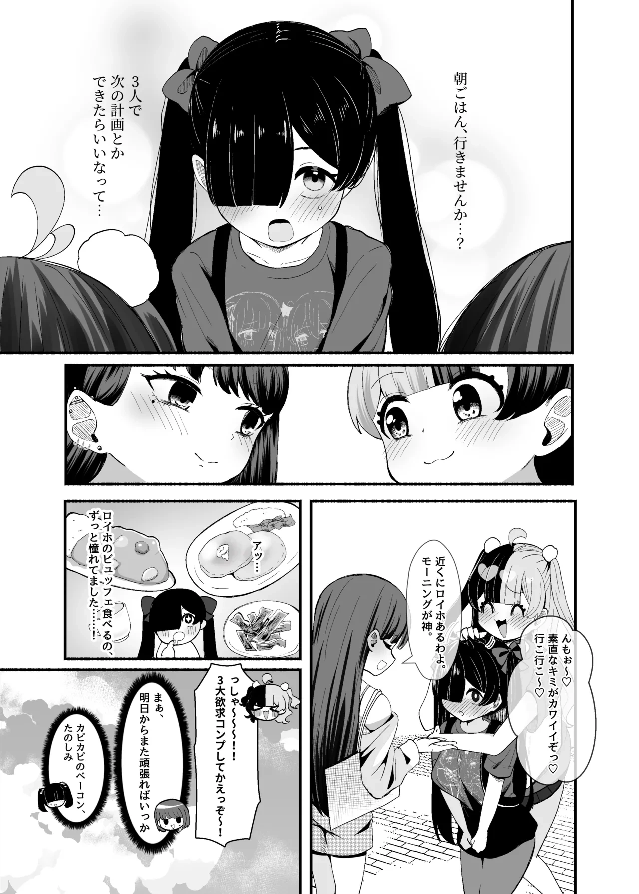 หน้า 52