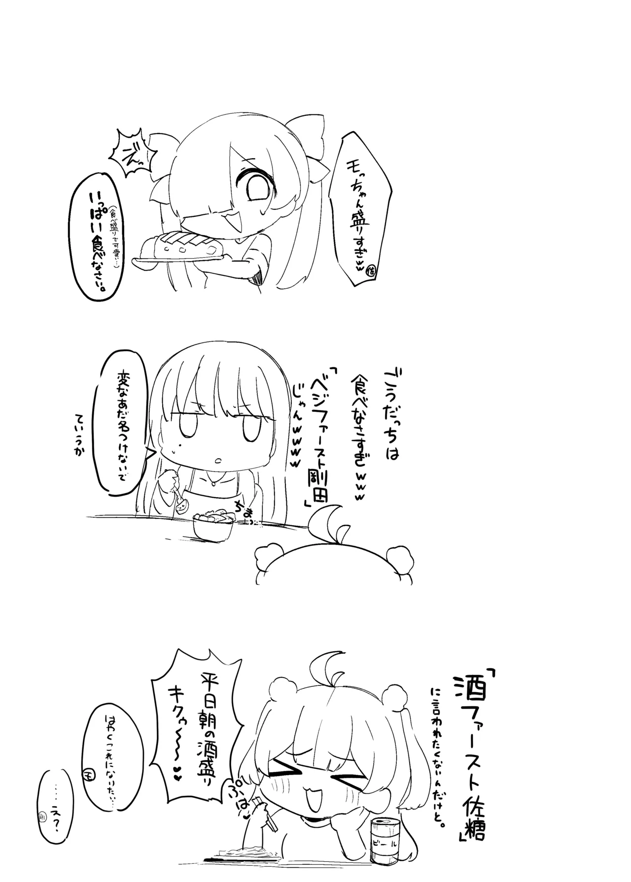 หน้า 54