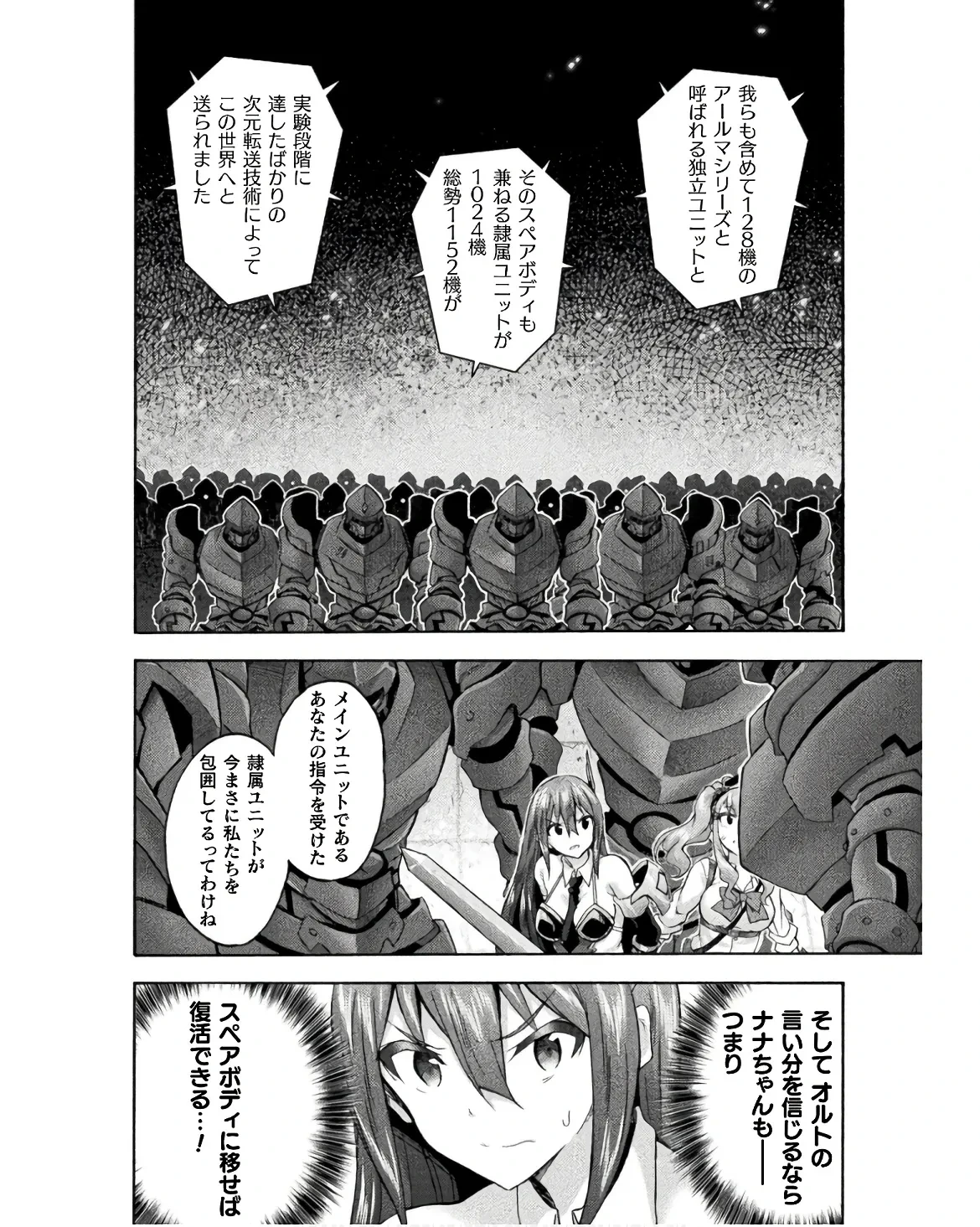 หน้า 20