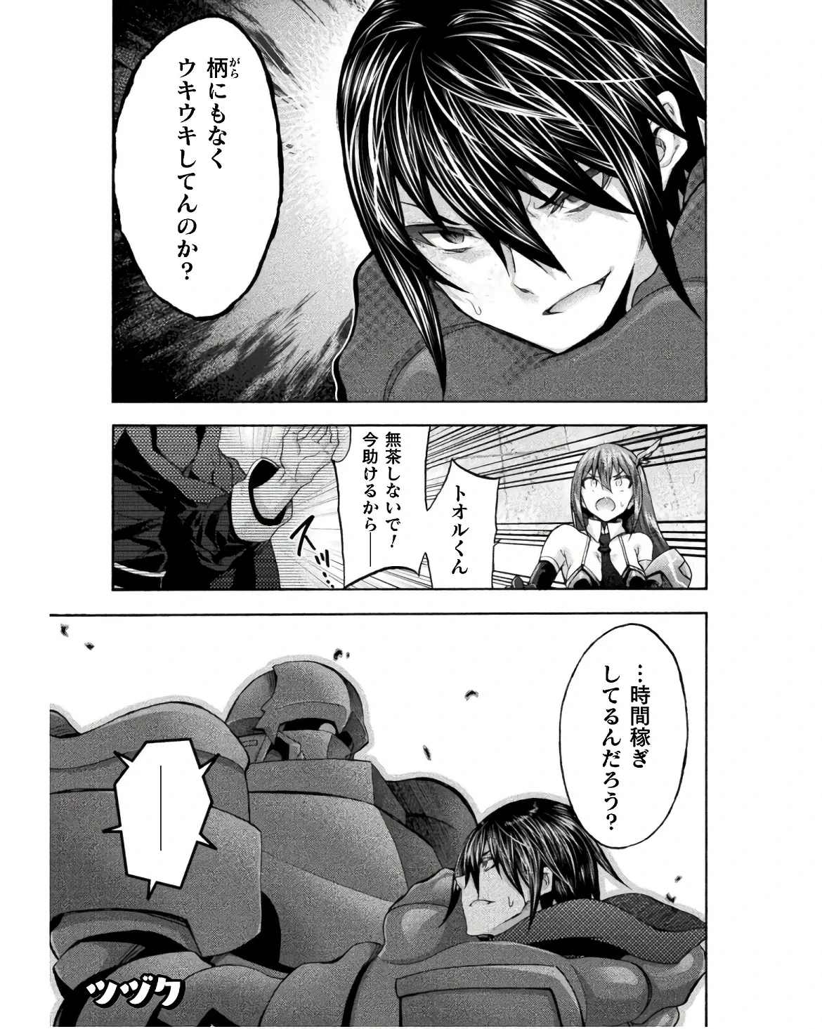 หน้า 25