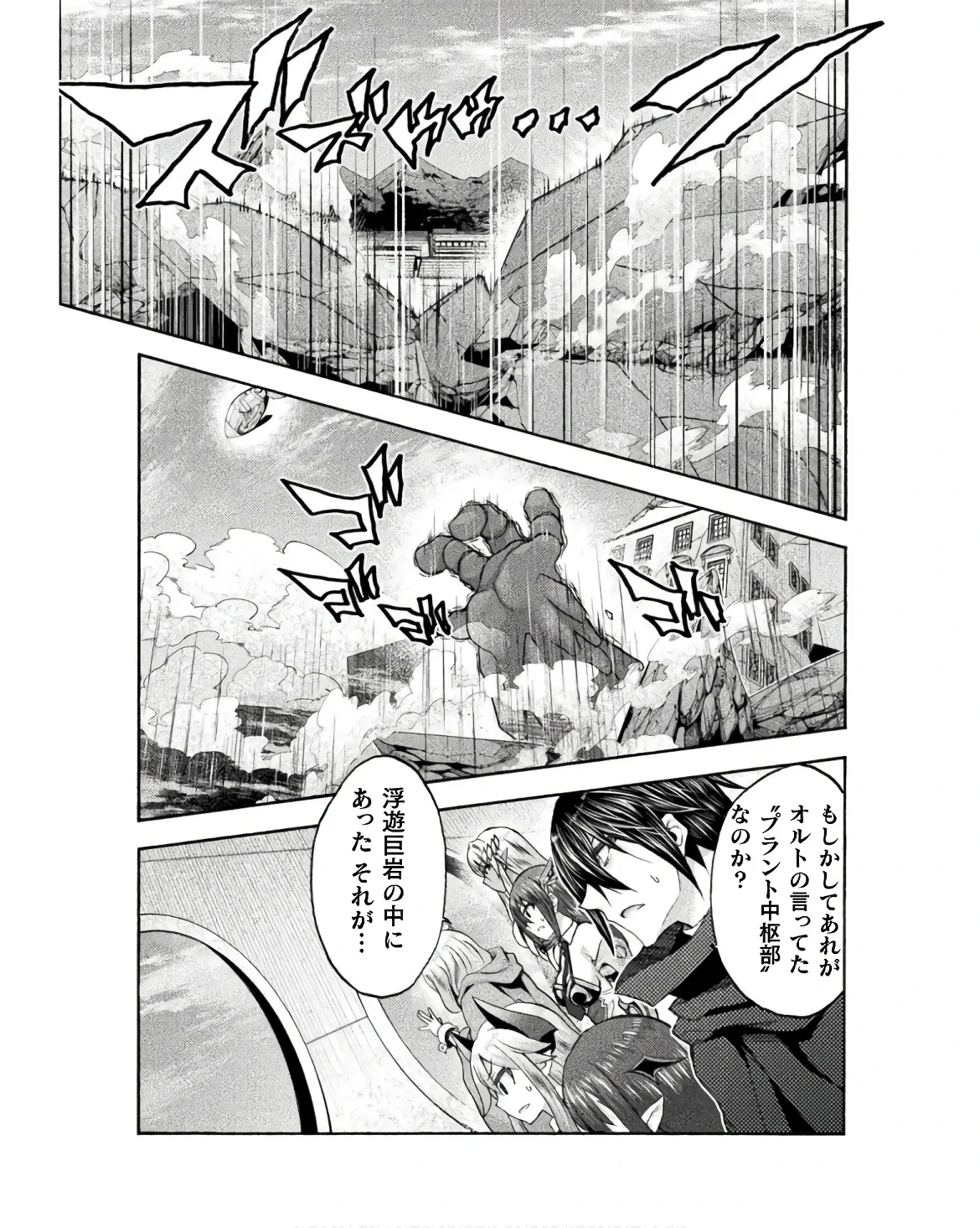 หน้า 51