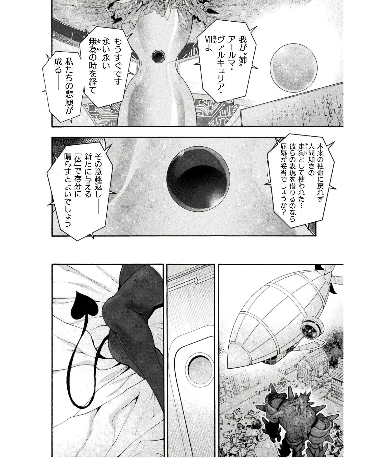 หน้า 66