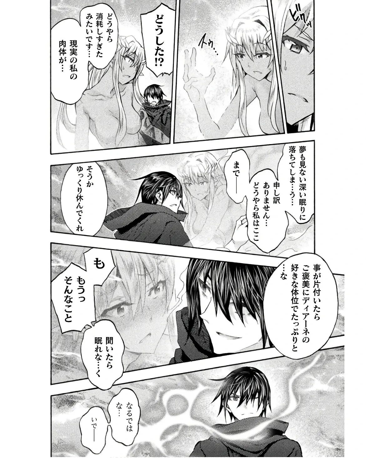 หน้า 104