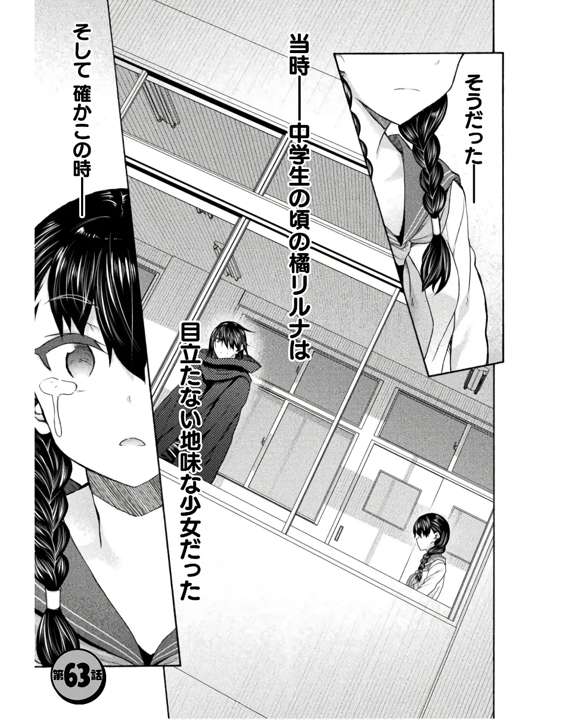 หน้า 109