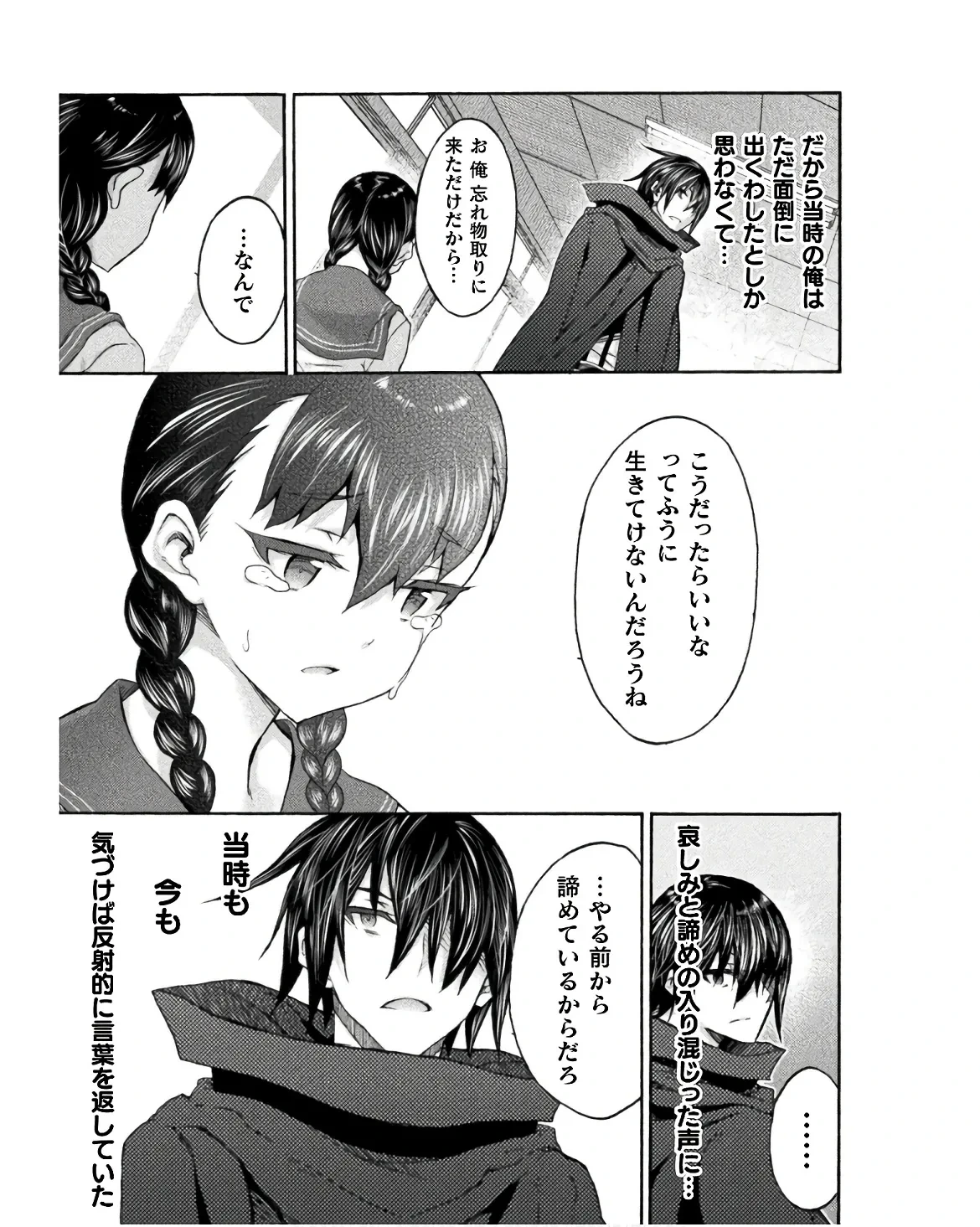 หน้า 111