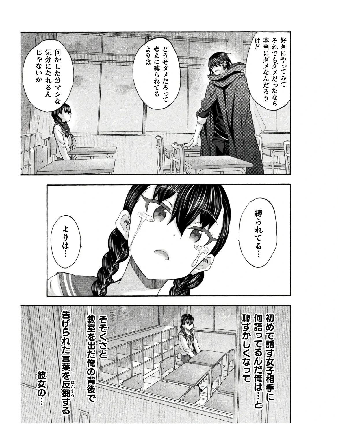 หน้า 113