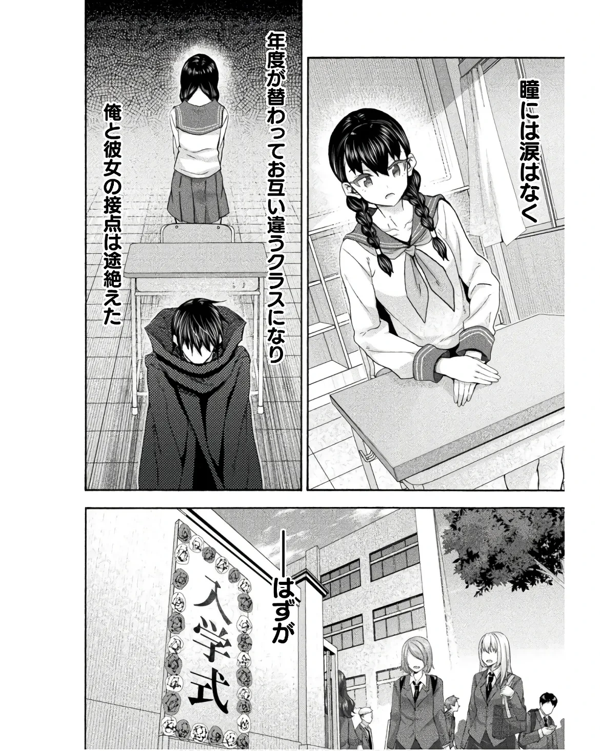 หน้า 114