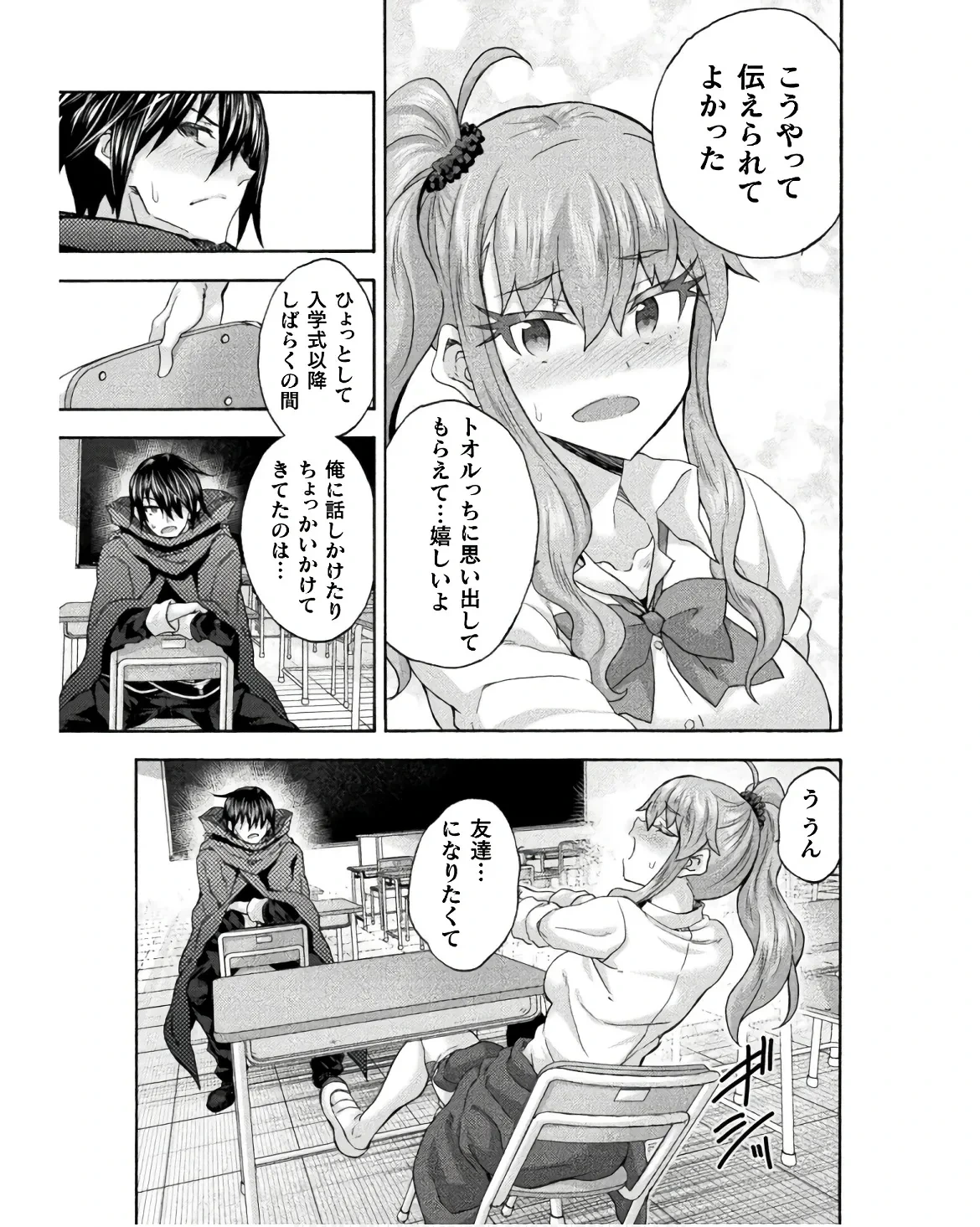 หน้า 119