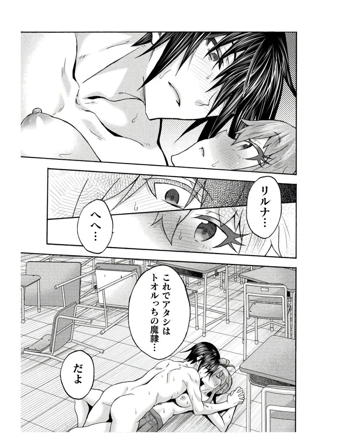 หน้า 167