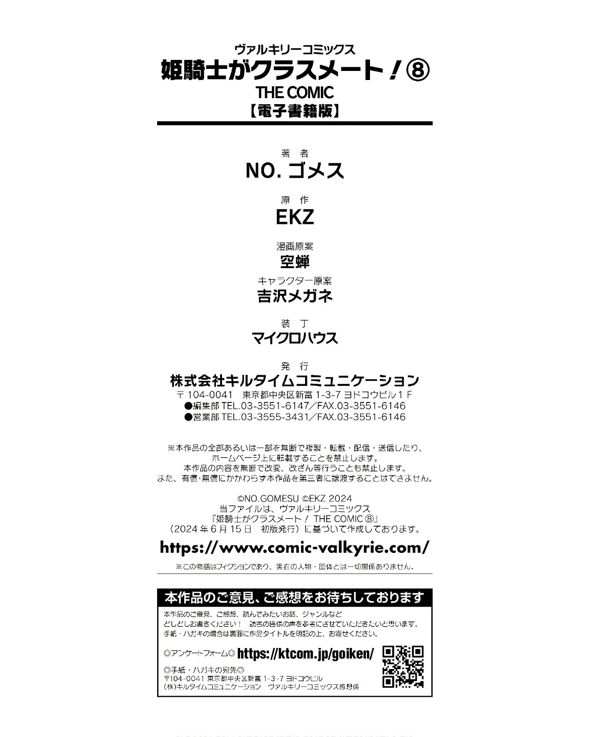 หน้า 178
