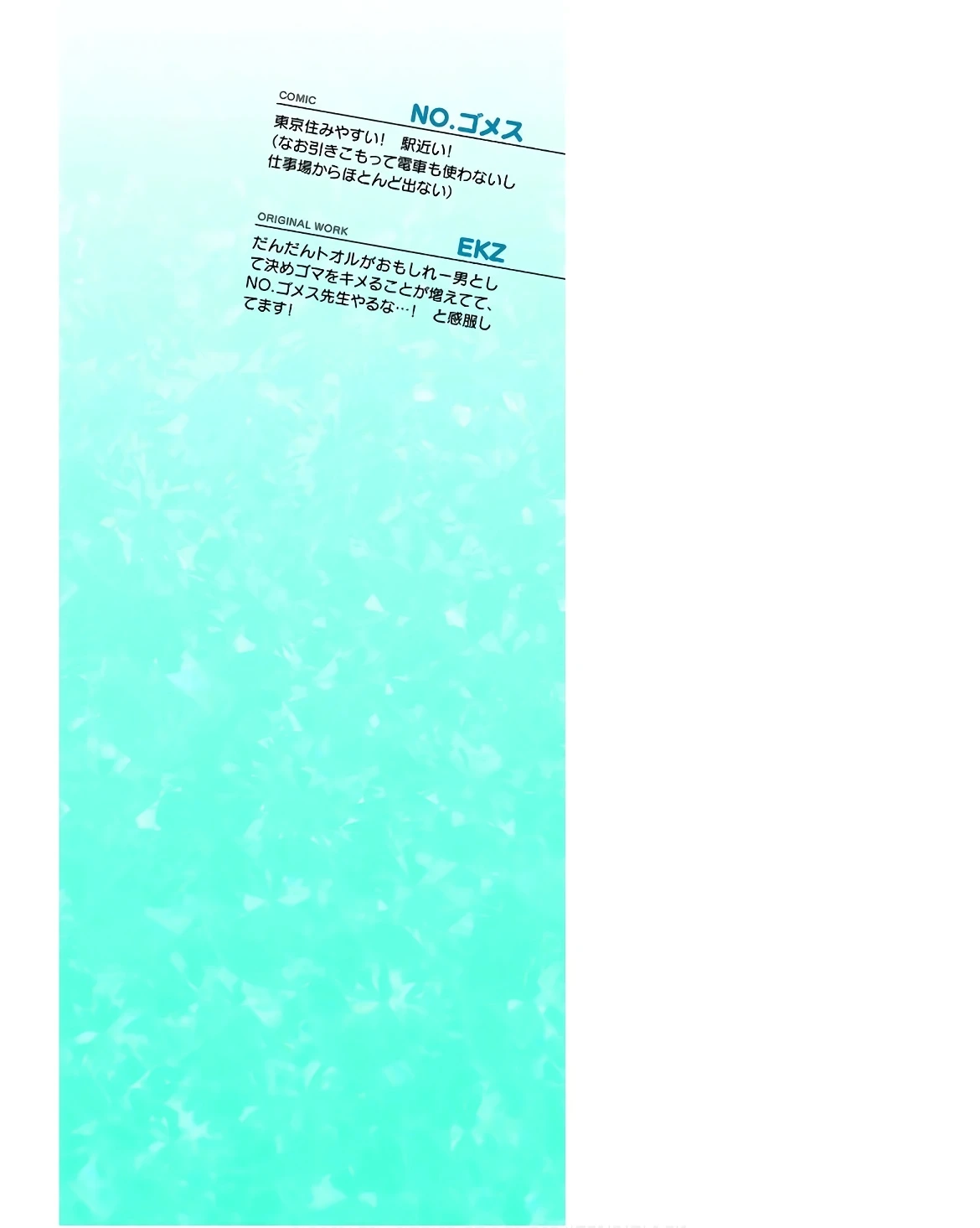 หน้า 179