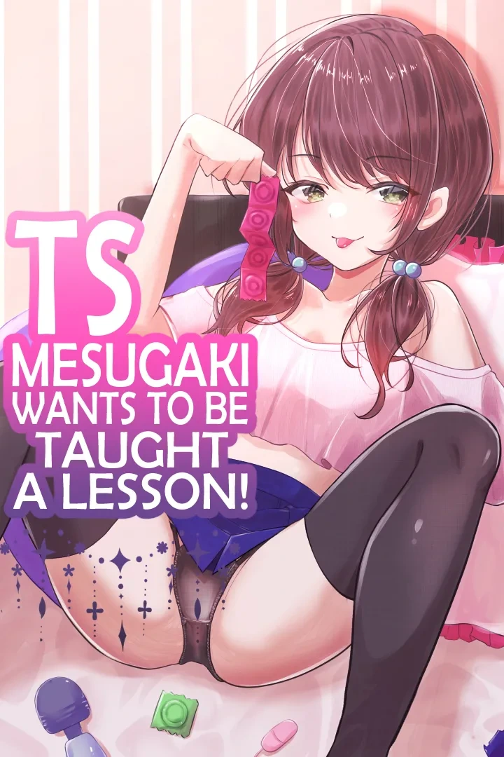 [Mochi ha Mochiya (Kusakabe Mochi)] TS Mesugaki-chan wa Wakarase"rare"tai | TS Mesugaki Wants to be Taught a Lesson [English] [GTF]