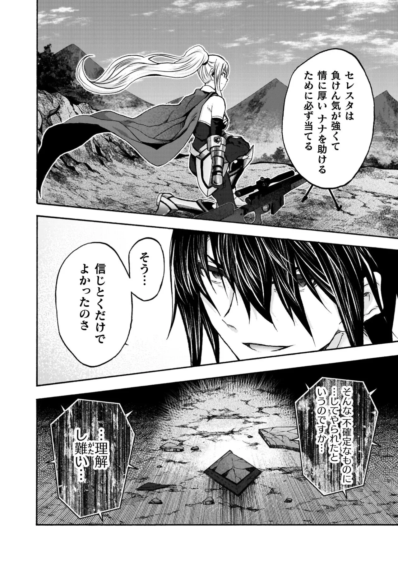 หน้า 62