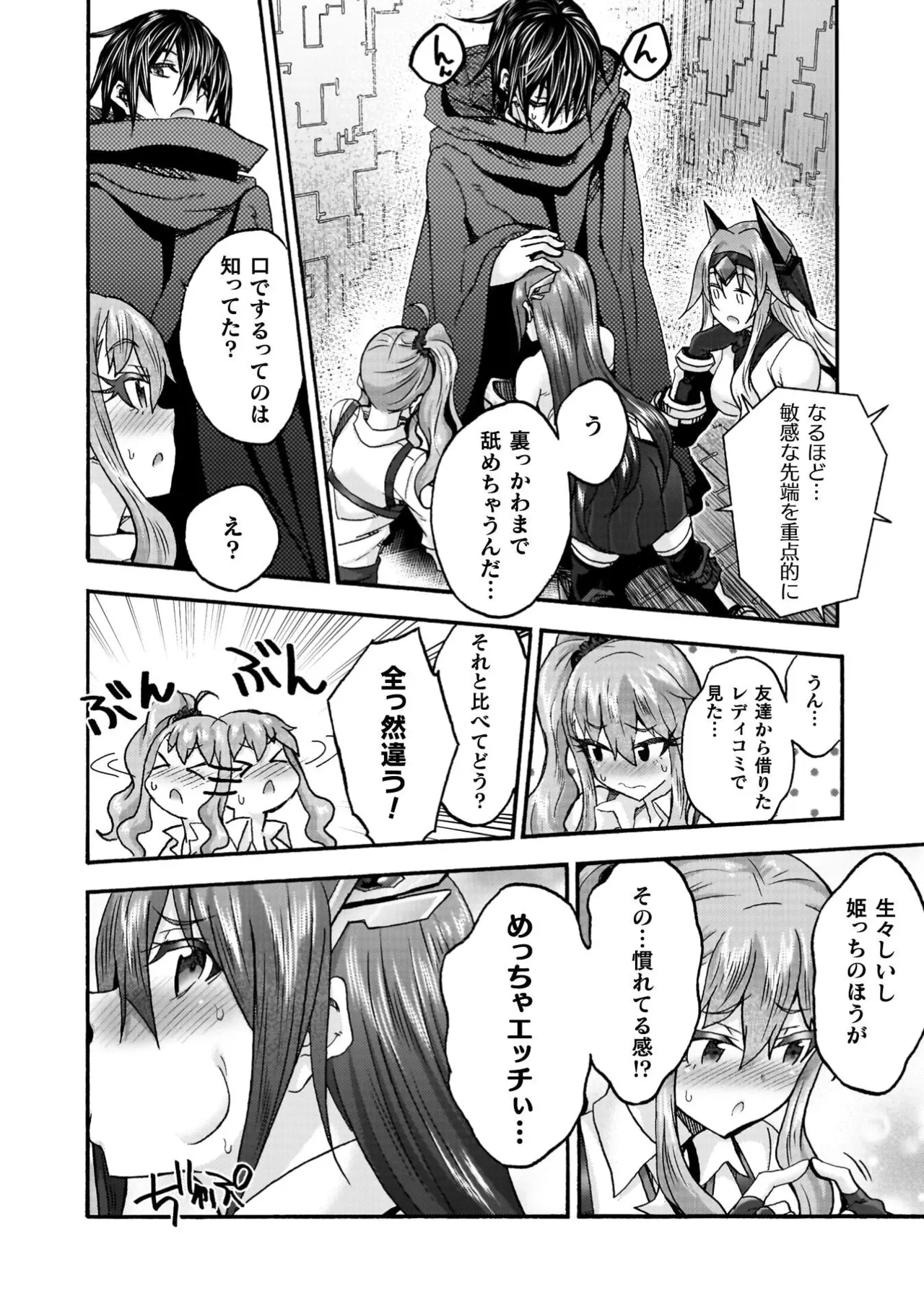 หน้า 112
