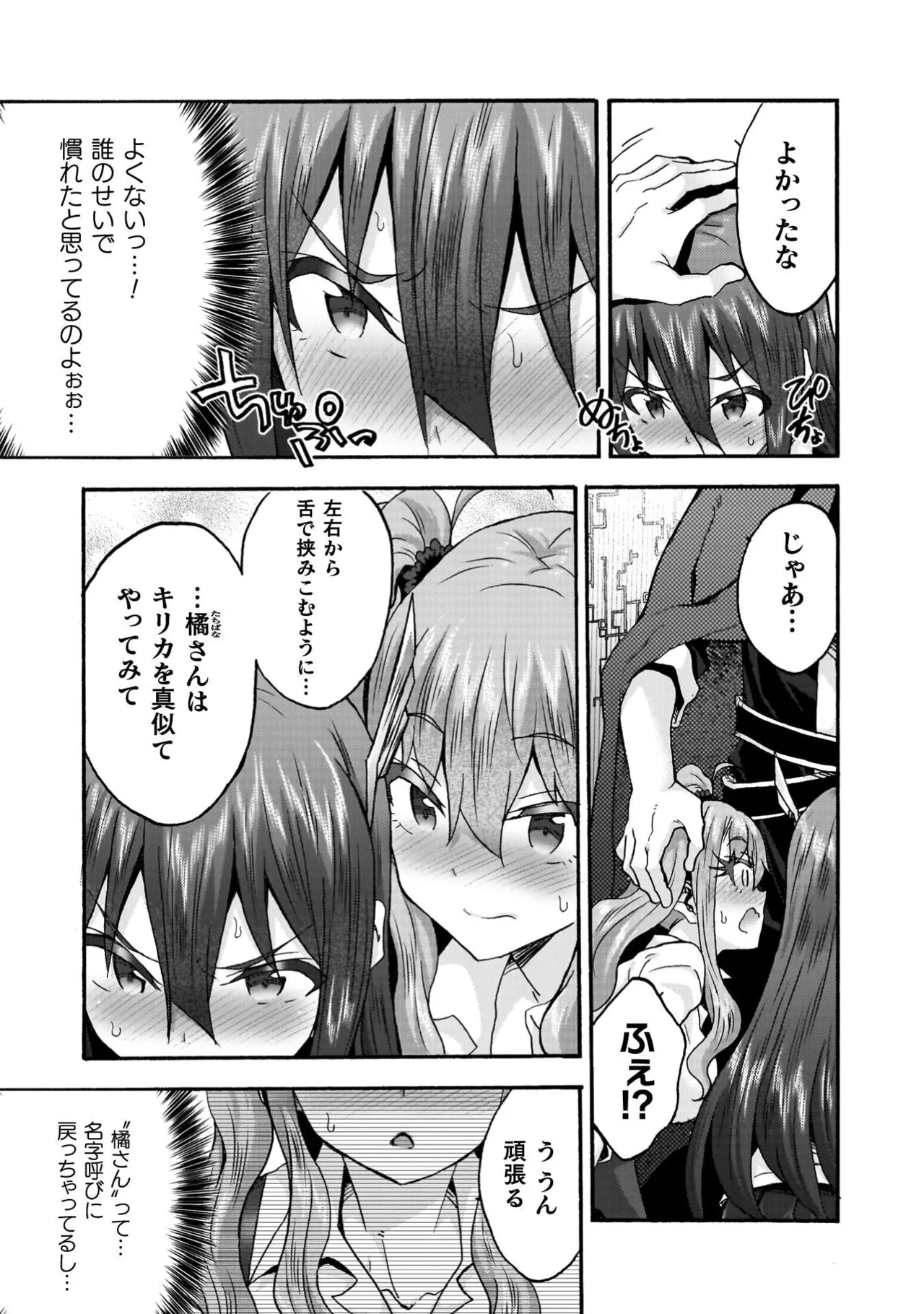 หน้า 113