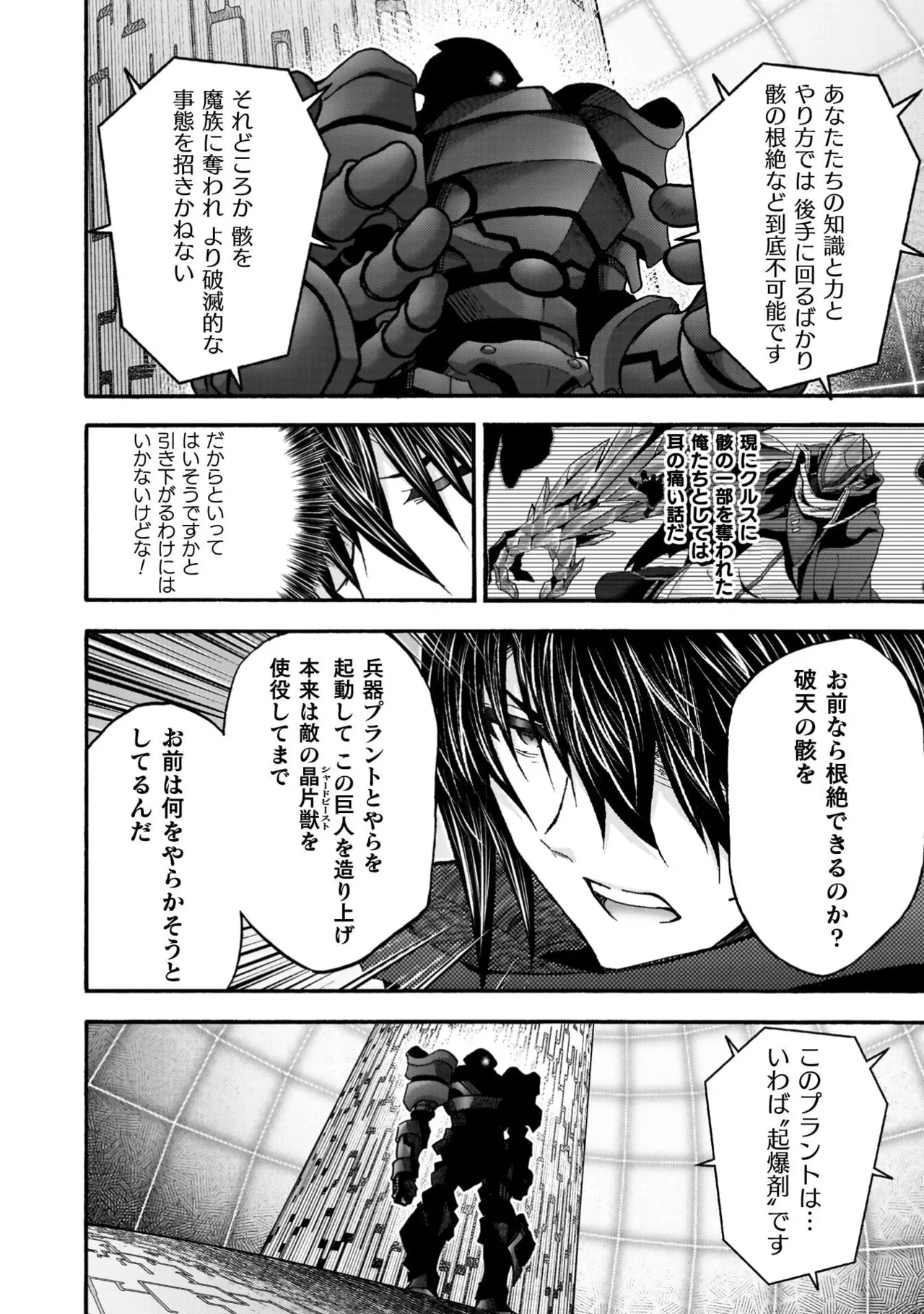 หน้า 132