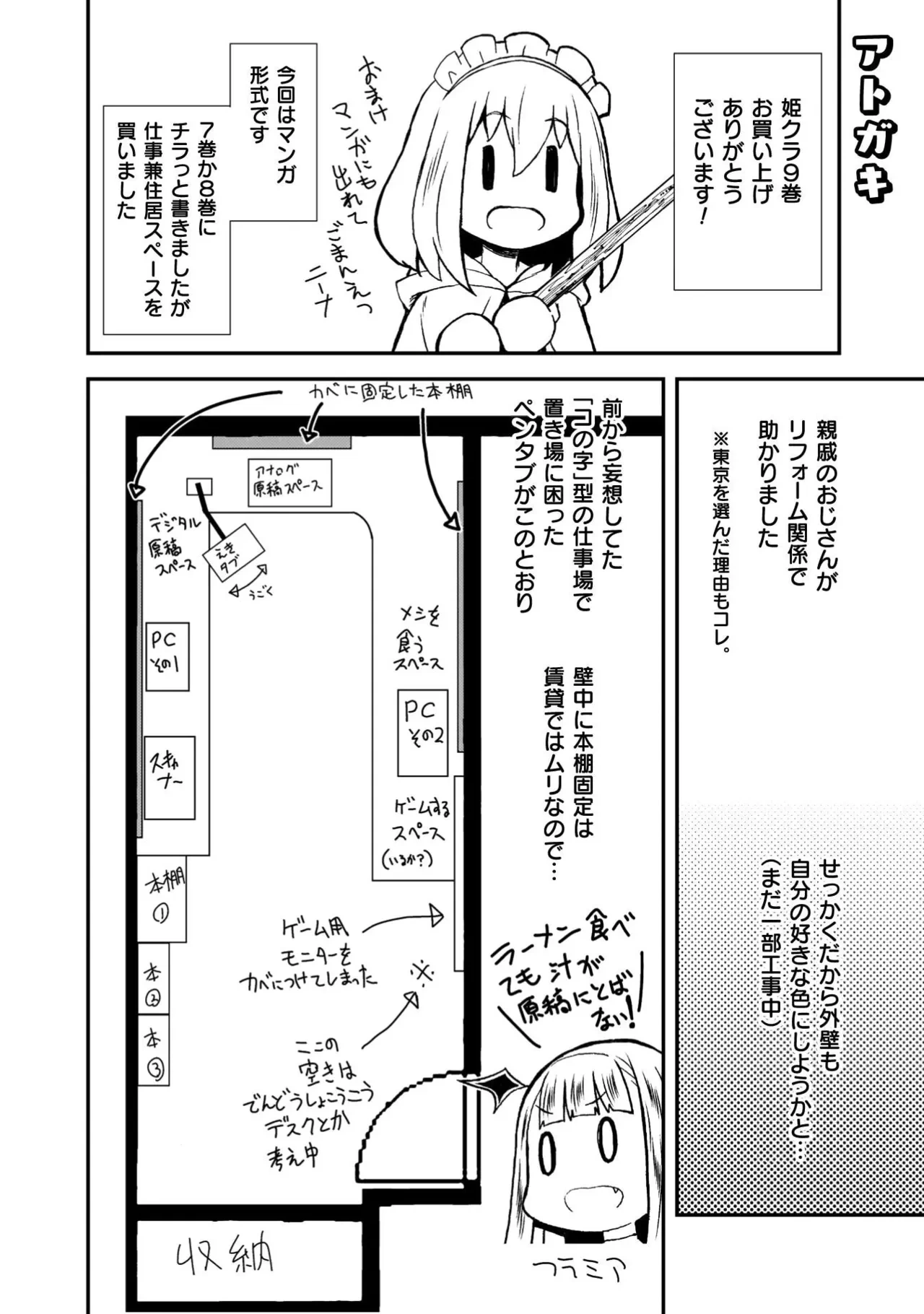 หน้า 176