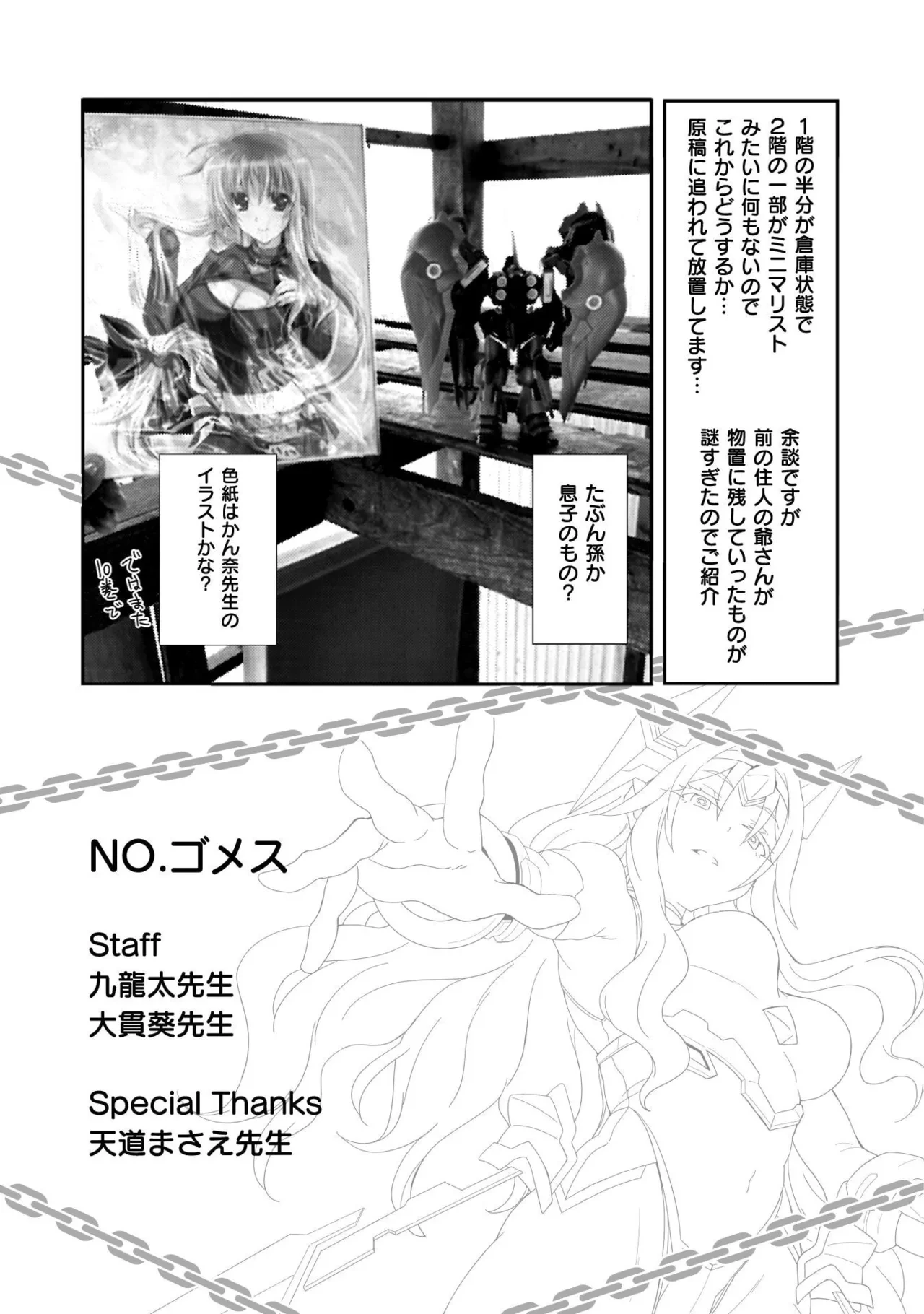 หน้า 177
