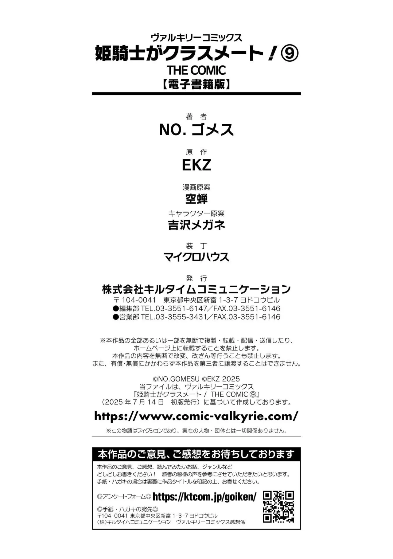 หน้า 178
