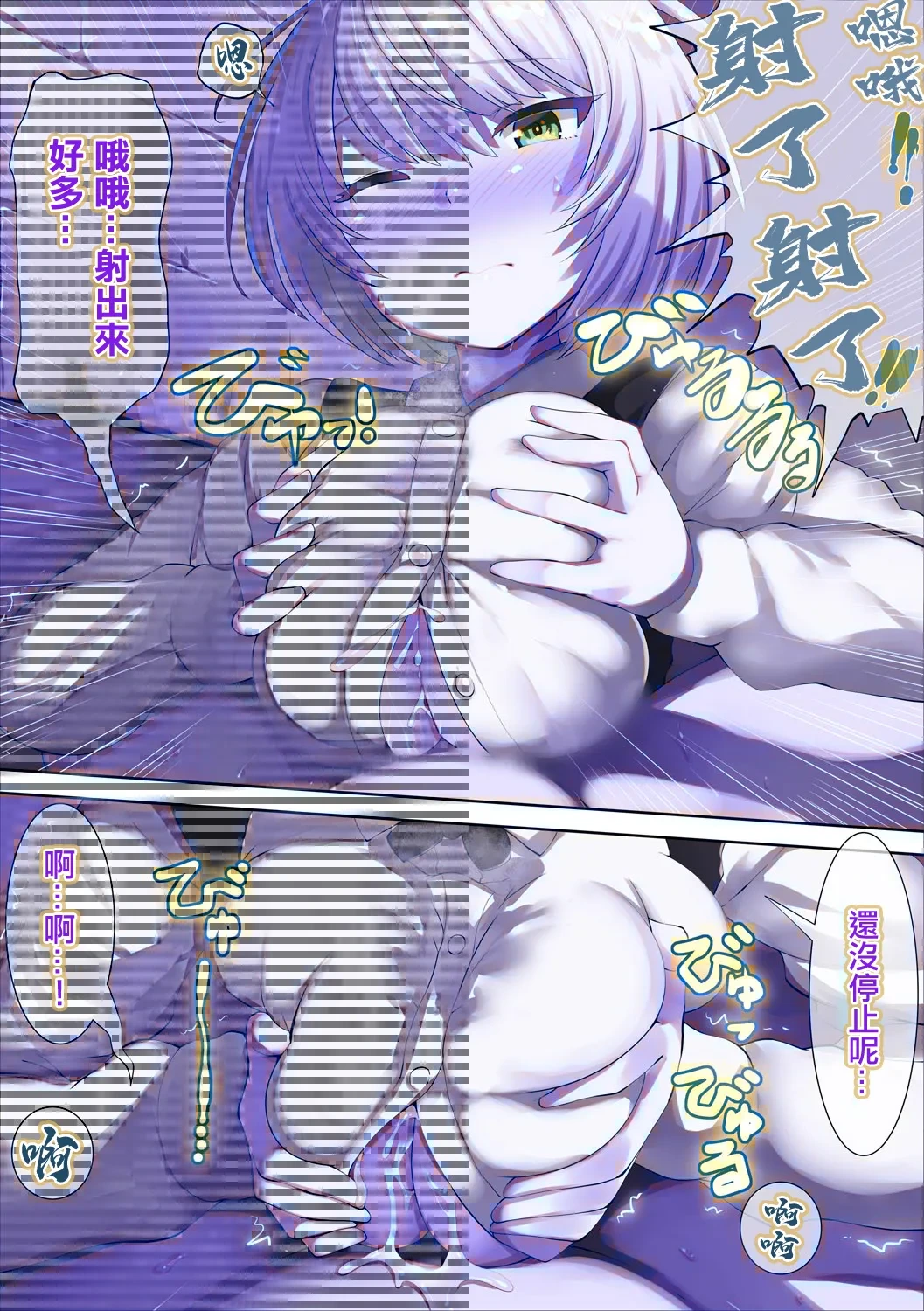 หน้า 3
