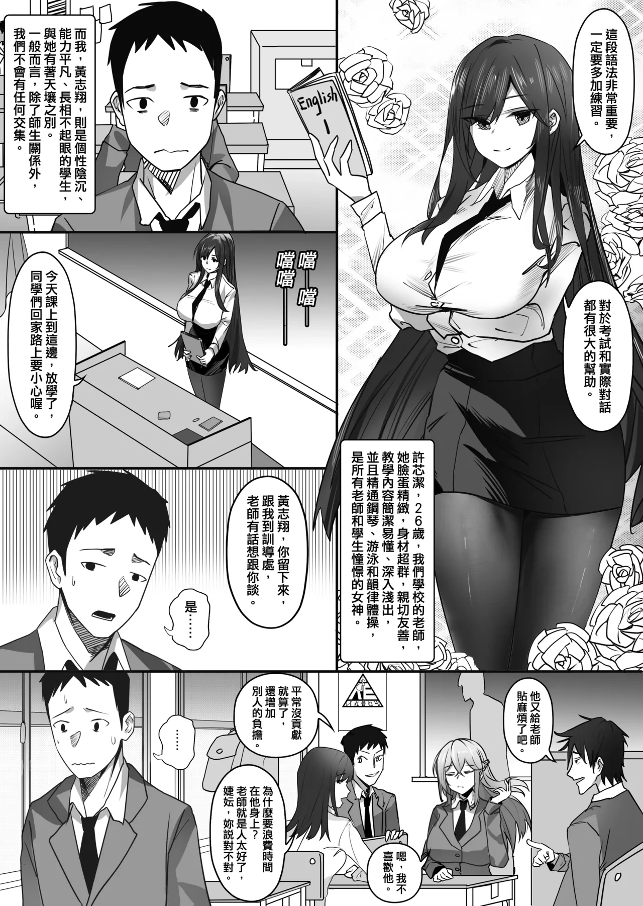 [TSF RERE] 皮物性奴【皮物】
