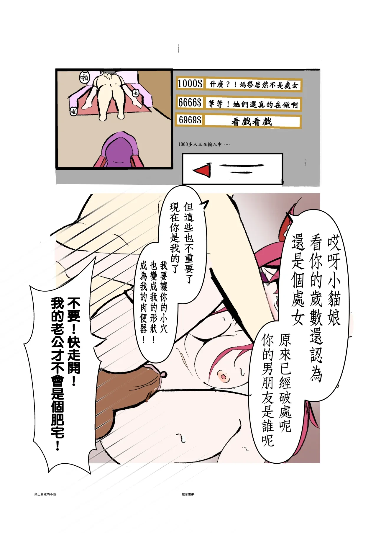 หน้า 21