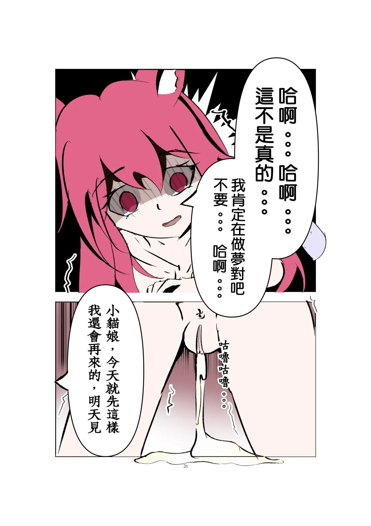หน้า 26