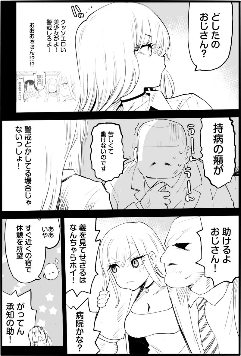 หน้า 7