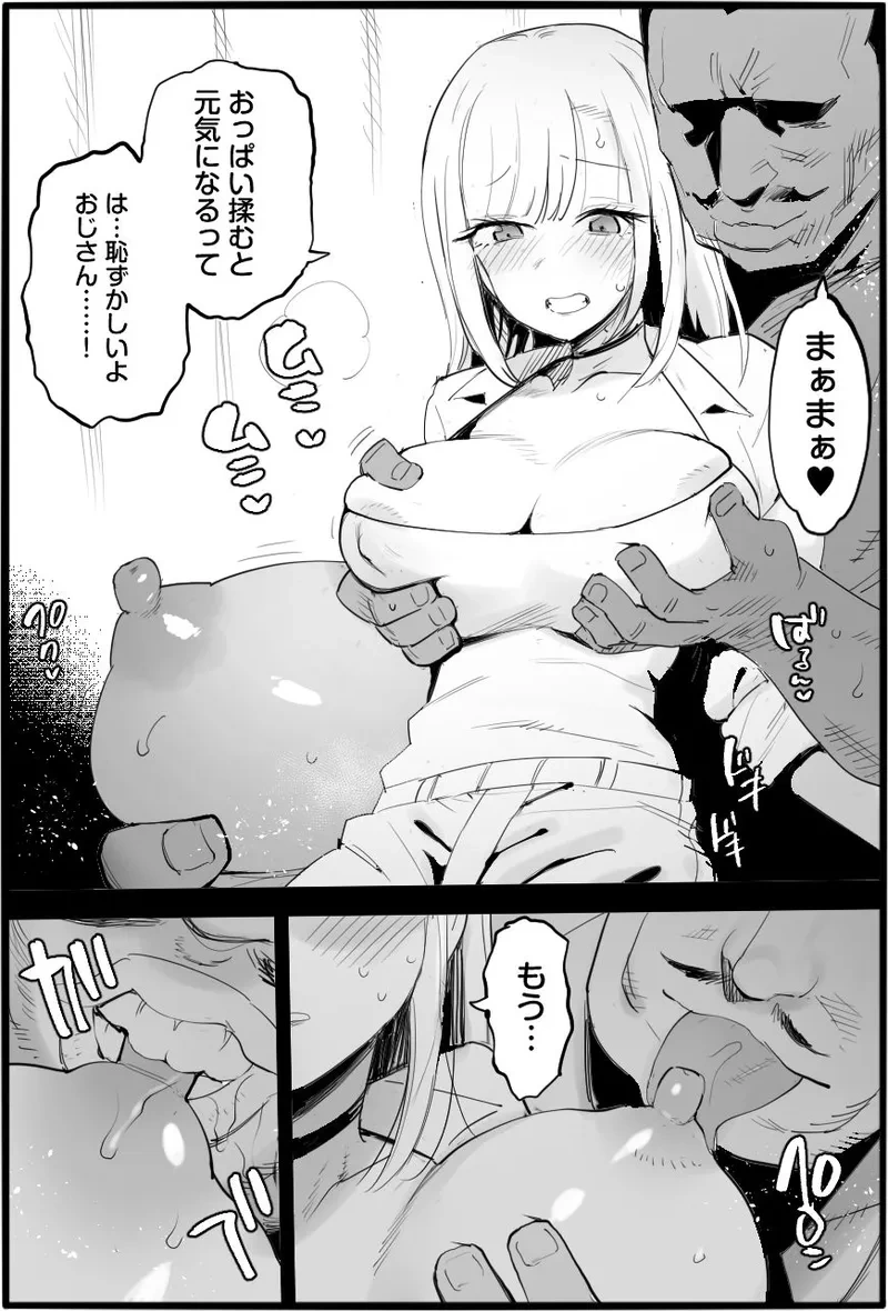 หน้า 12
