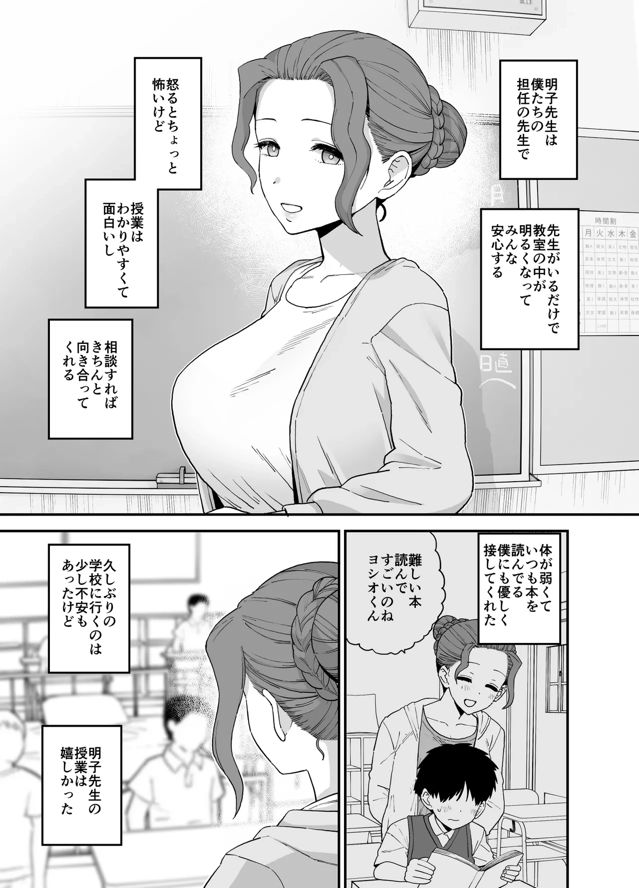 หน้า 18