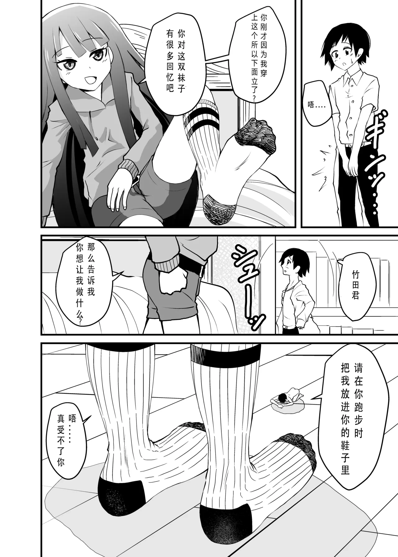 หน้า 4