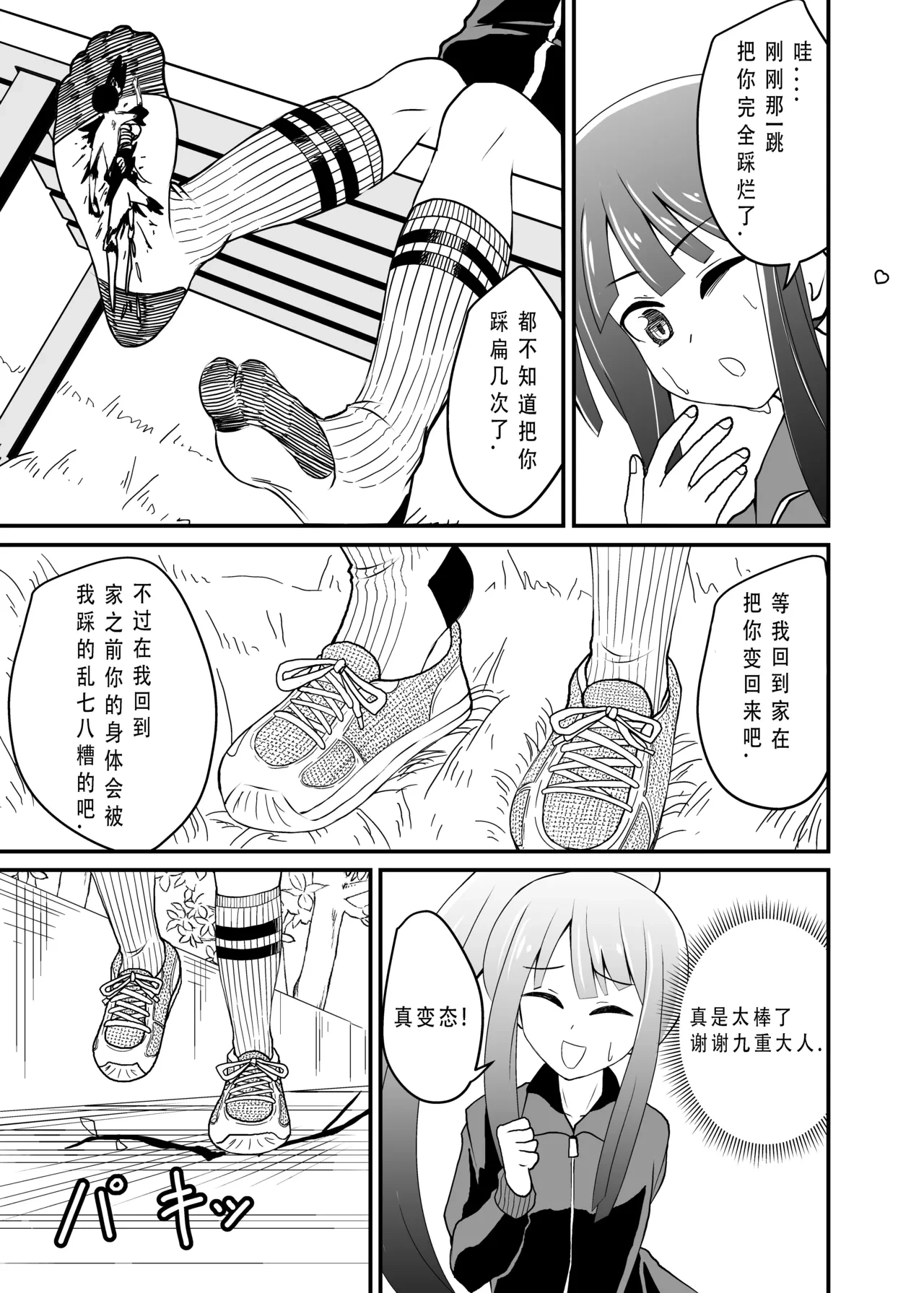 หน้า 13