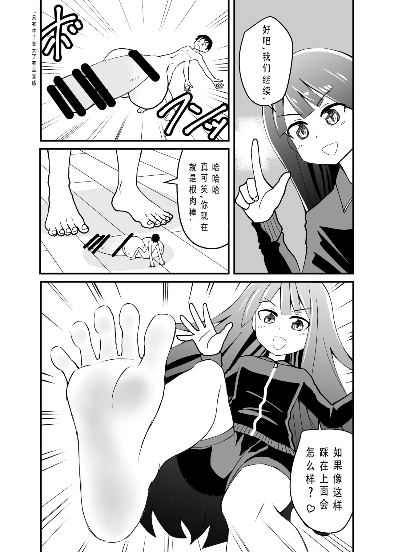 หน้า 18