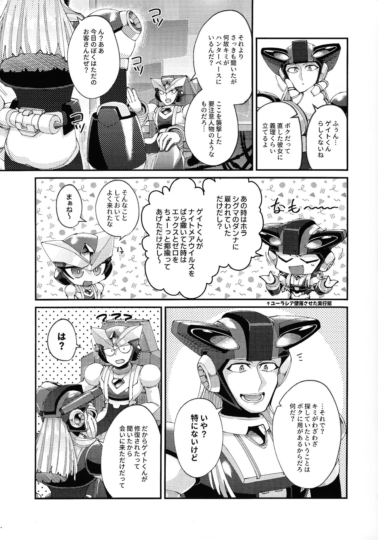 หน้า 5