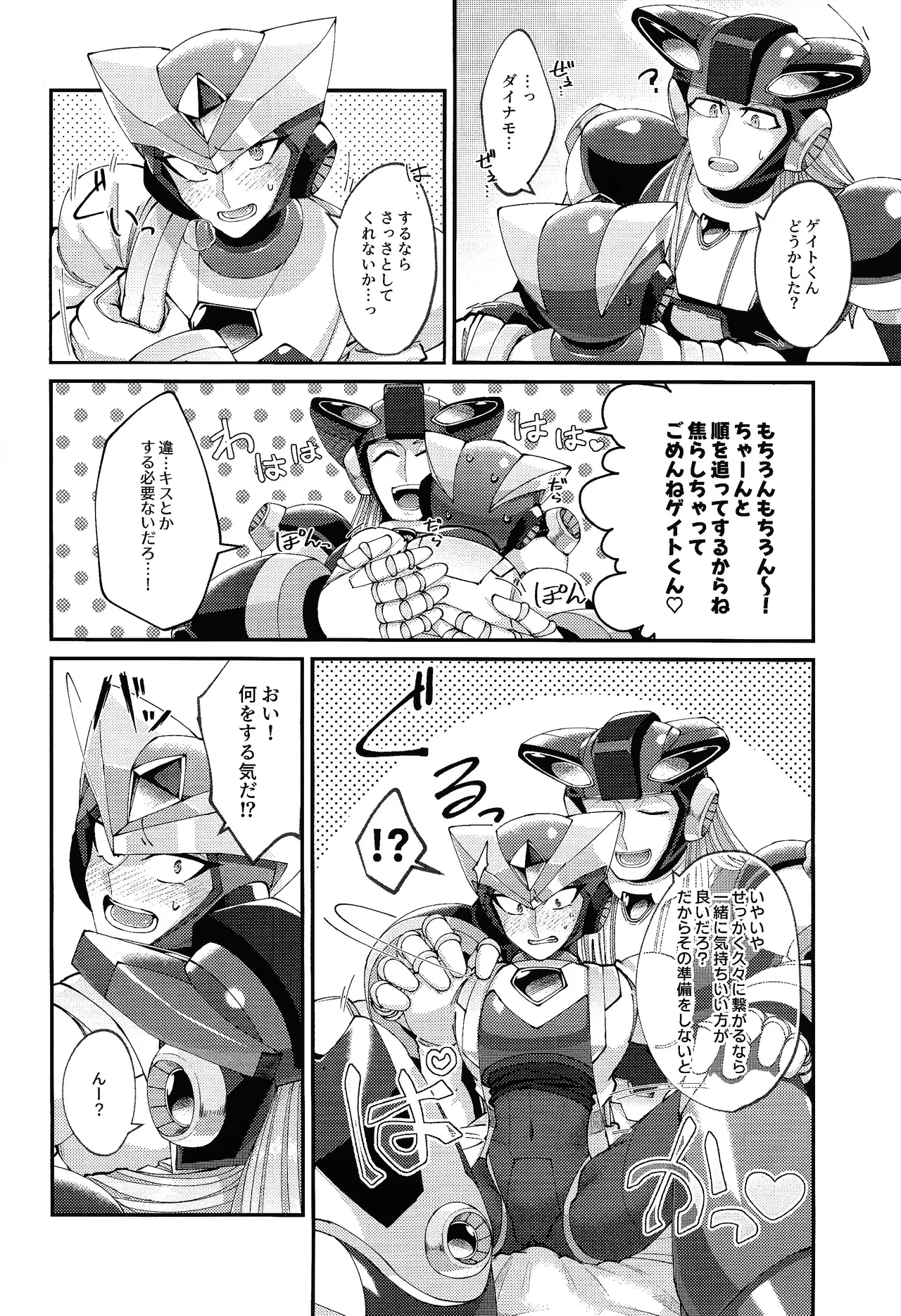 หน้า 14