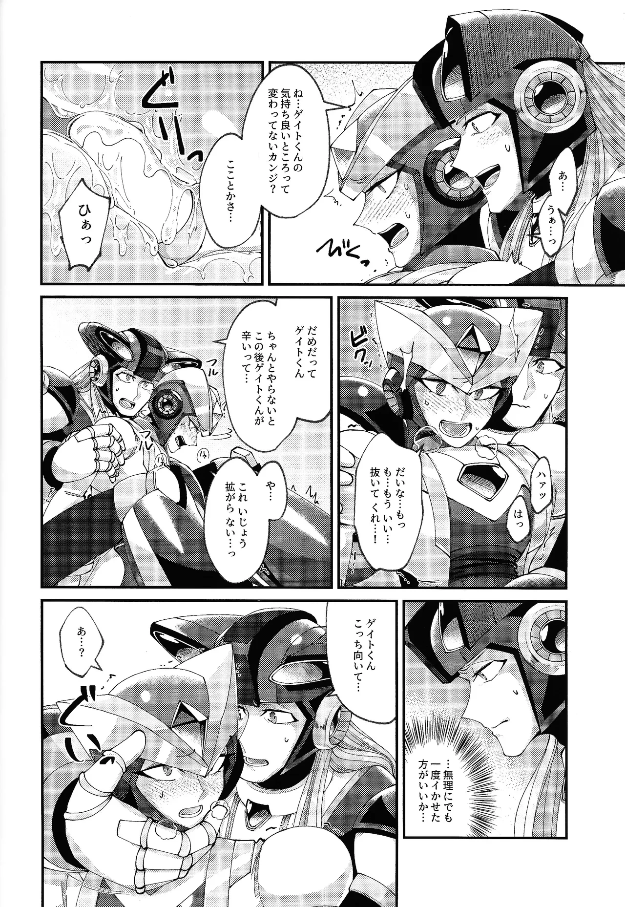 หน้า 16