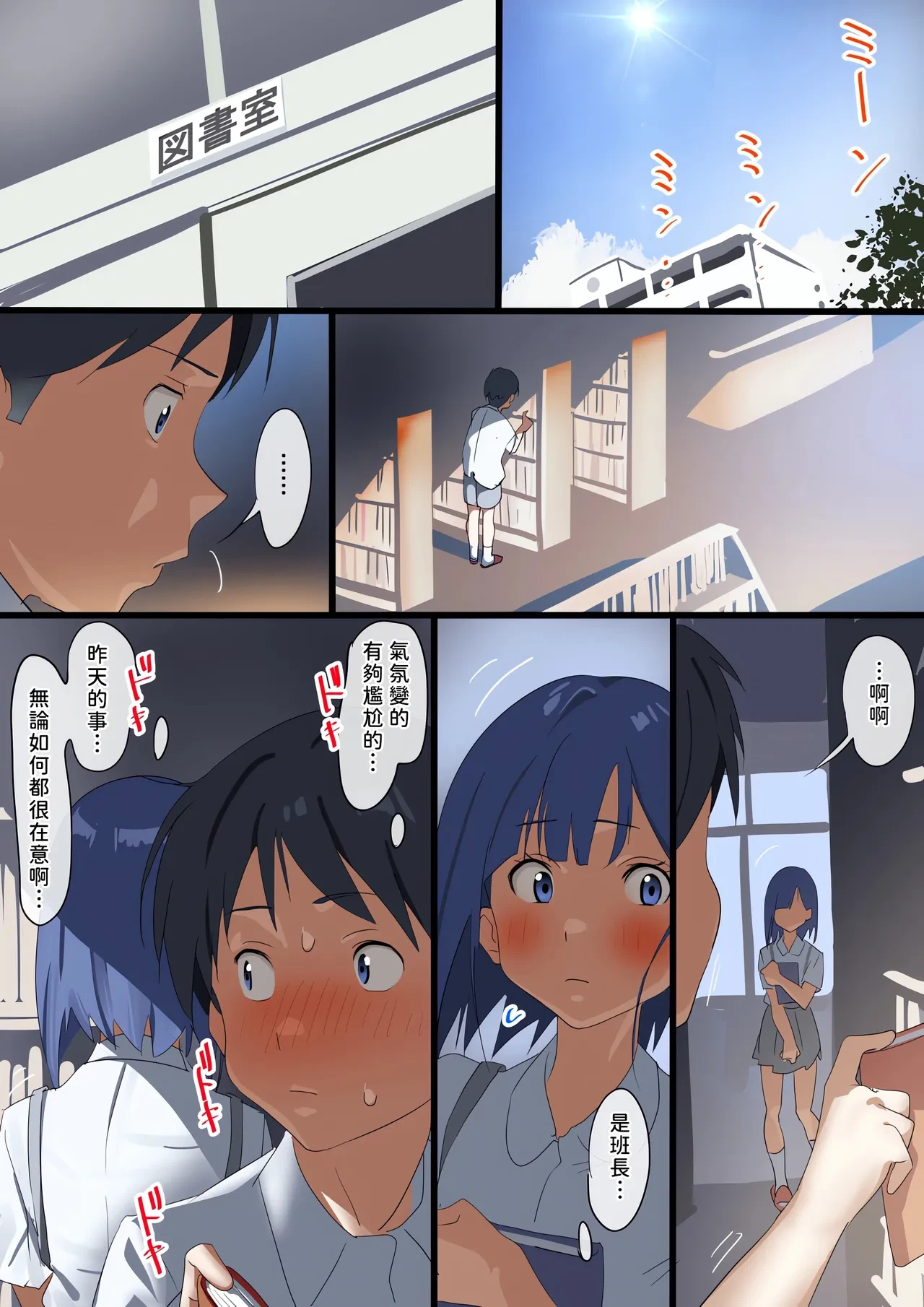 หน้า 9