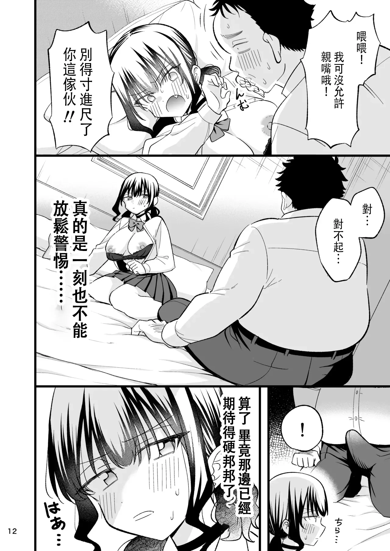 หน้า 11