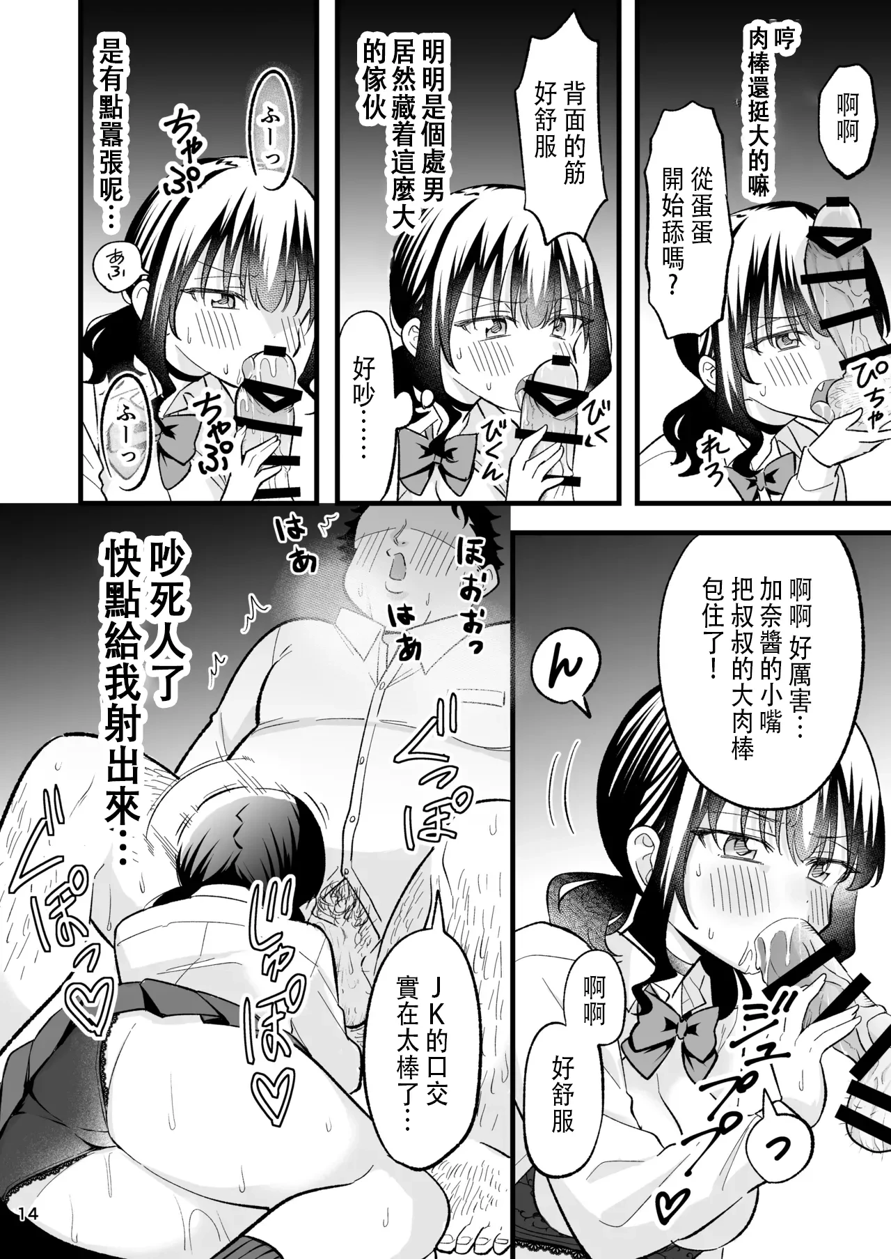 หน้า 13