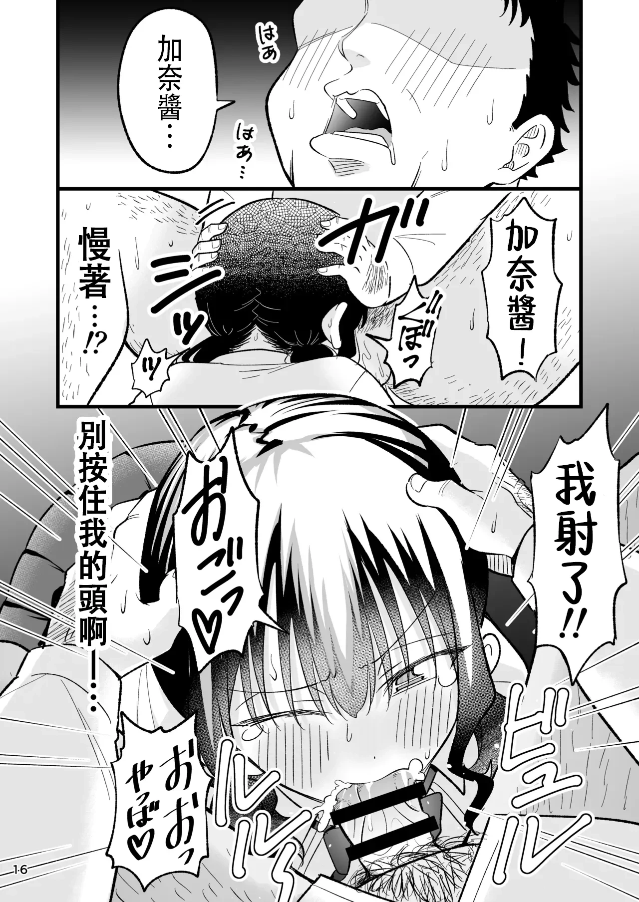 หน้า 15